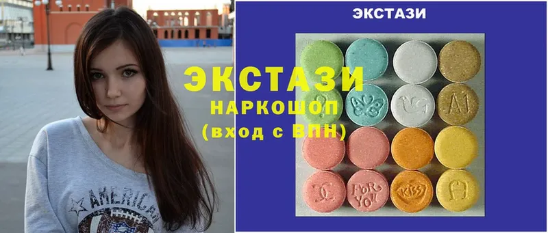 Ecstasy louis Vuitton  KRAKEN ССЫЛКА  Оленегорск  где купить наркотик 