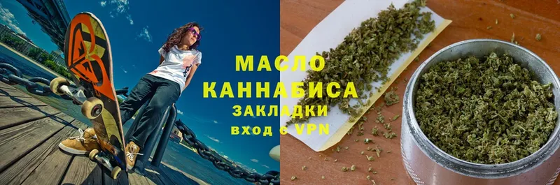 ТГК Wax  Оленегорск 